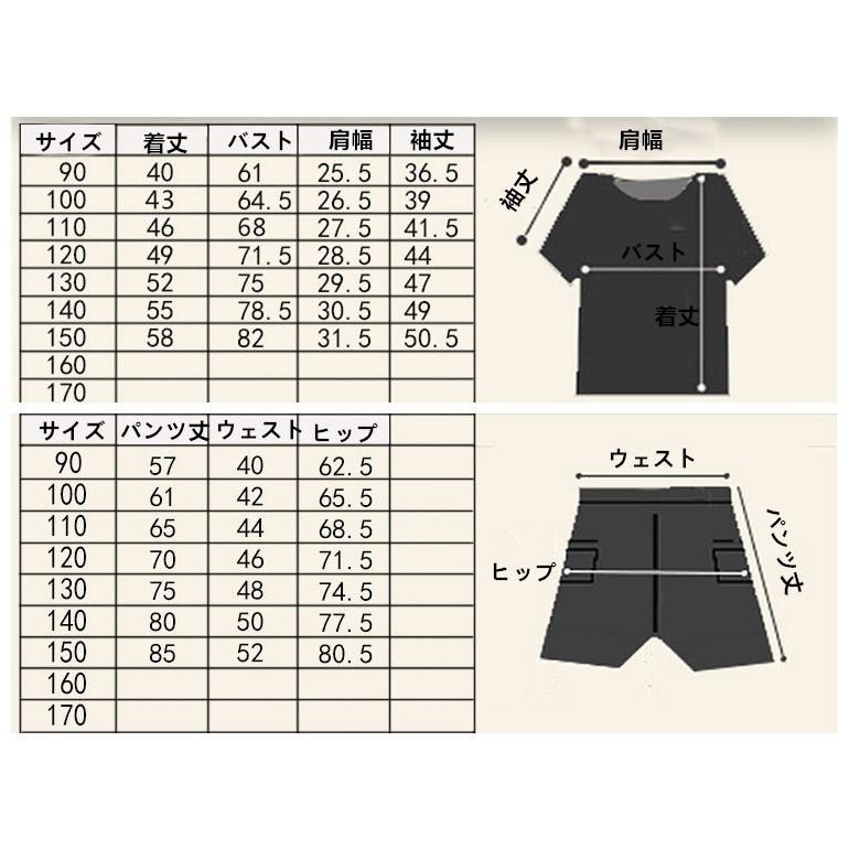 小学校 卒業式 スーツ 男子 フォーマル 男の子 子供 スーツ 子供服 卒業式 七五三 結婚式 入学式 発表会 男の子用スーツ 5点セット｜mrotory｜06