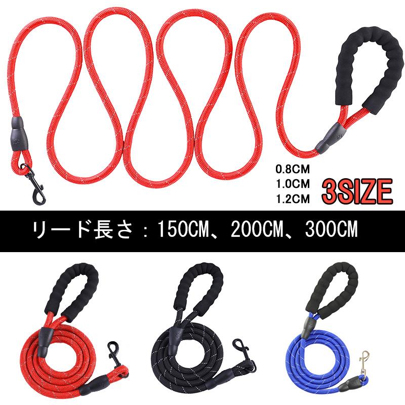 ロング丈 300cm 0cm 150cm リード 送料無料 犬用 小型犬 中型犬 大型犬 ハーネス お出かけ 可愛い ロープ かわいい 無地 ペット用 犬の散歩 3m 2m 1 5m R68 Jane Errin 通販 Yahoo ショッピング