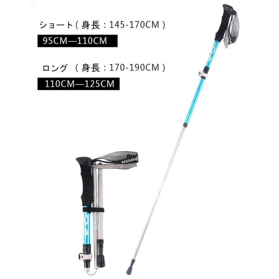 トレッキングポール ステッキ ストック アルミ製 登山用杖 トレッキングステッキ スティック コンパクト 三段式伸縮 折り畳み 軽量 登山 旅行 遠足 Sd 125 Jane Errin 通販 Yahoo ショッピング