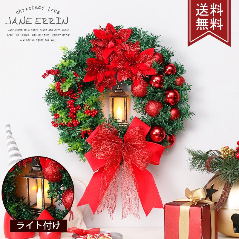 New限定品 クリスマスリース 玄関 ドアリース ライト付け 40cm 送料無料 北欧 おしゃれ オーナメント 飾りクリスマス Wantannas Go Id