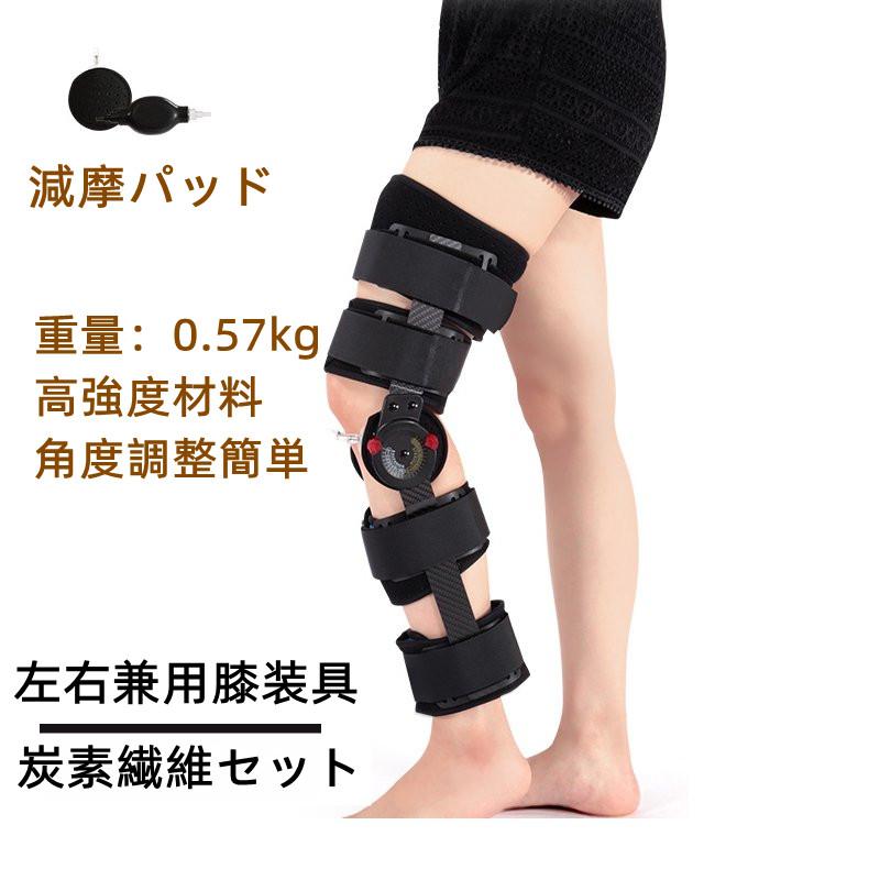 CTI2 ニーブレース 膝関節装具 左足用 CTI2 ニーブレース 膝関節装具 左足用 ニーブレース｜商品情報