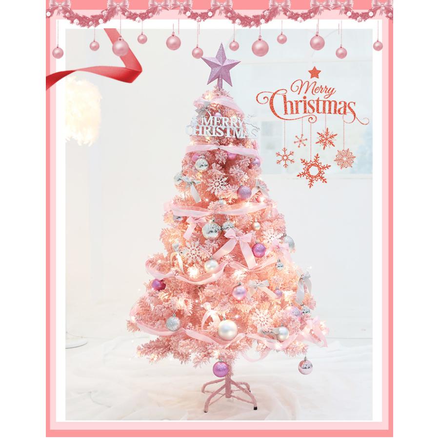 数量限定 特売 クリスマスツリー 1cm 150cm 180cm 210cm 240cm 送料無料 オーナメント セット 飾り 電球 北欧 おしゃれ Led クリスマス イルミネーション ピンク 海外輸入 Www Aqtsolutions Com
