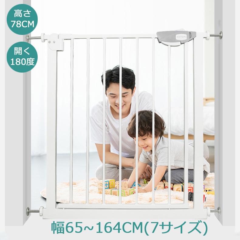 ベビーゲート 取り付け簡単 階段 ペットゲート とおせんぼ 階段下 赤ちゃん 柵 おしゃれ 白 ホワイト ベビーガード フェンス 拡張フレーム スチール 突っ張り W3184 Jane Errin 通販 Yahoo ショッピング