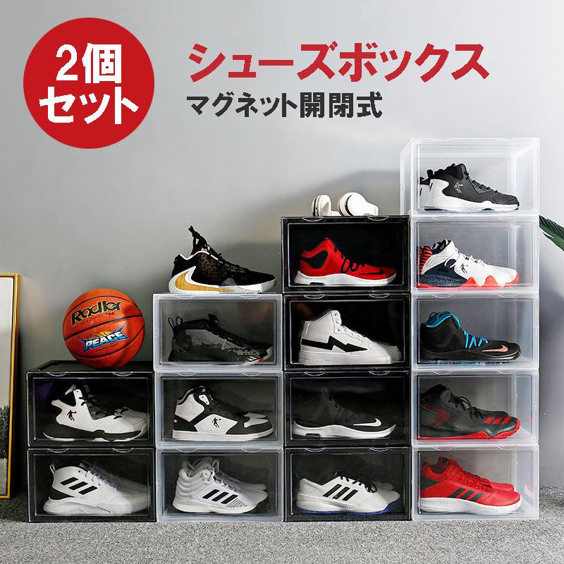 2個セット シューズラック シューズボックス 横置き ケース 磁石開閉式 組立て式 靴収納 下駄箱 クリア 透明 扉付き コレクション ディスプレイ スニーカー Y1117 Jane Errin 通販 Yahoo ショッピング