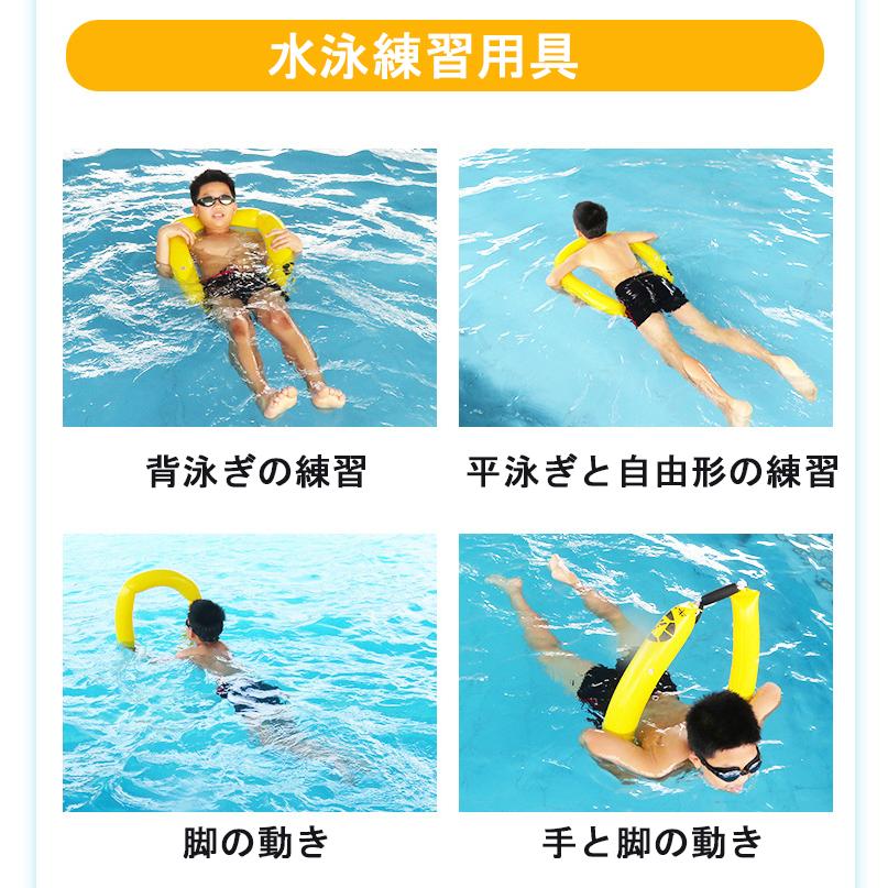 水泳 水泳練習用具 浮力スティック 浮き輪 浮き棒 浮輪 うきわ 子供 大人 キッズ スノーケルフロート シュノーケリング 遊泳補助 水遊び フローティングエイド Y341 Jane Errin 通販 Yahoo ショッピング