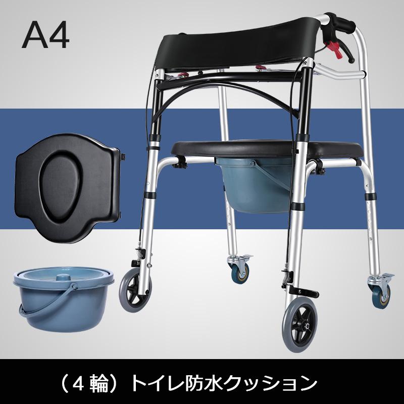 RAKU 歩行器 高齢者 固定式歩行器 転倒防止 交互式歩行器 キャスター付き 障害者用 老人