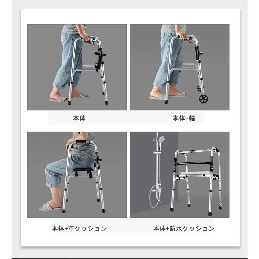 歩行器 折りたたみ式 高さ調節可能 リハビリ 歩行補助具 介護 交互式歩行器 固定式歩行器 切り替え 高齢者用 室内 屋内 お年寄り 敬老の日 転倒防止 :YC8202:Jane Errin - 通販 - 歩行器 折りたたみ式 高さ調節可能 リハビリ 歩行補助具 介護 交互式歩行器 固定式歩行器 切り替え 高齢者用 室内 屋内 お年寄り 敬老の日 転倒防止 :YC8202:Jane Errin - 通販 -