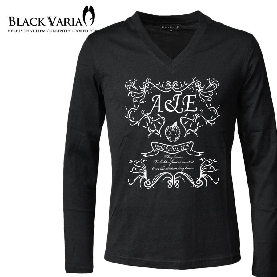 BlackVaria Tシャツ Vネック エデンの園 林檎モノトーン プリント 長袖 ロンT メンズ(ブラック黒) zkh162｜mroutlet
