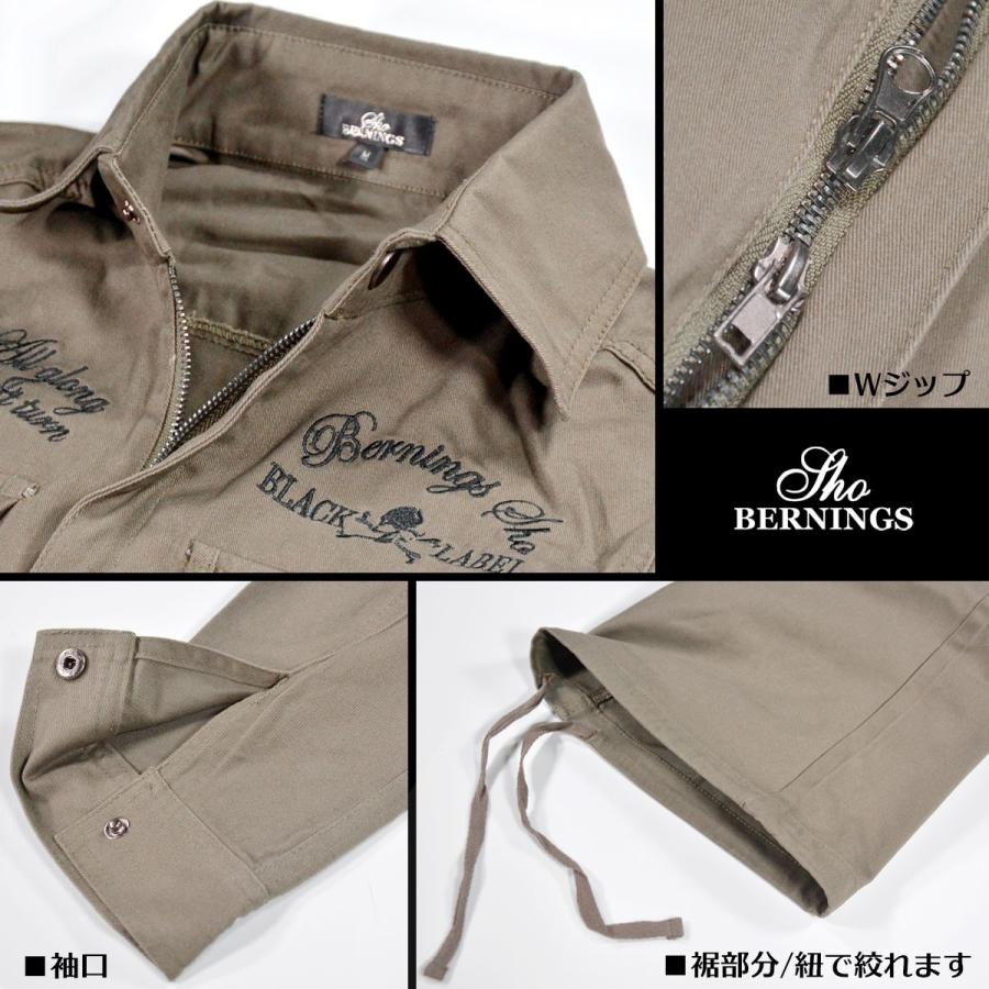 つなぎ スカル 刺繍 オールインワン 襟付き メンズ(カーキ ベージュ