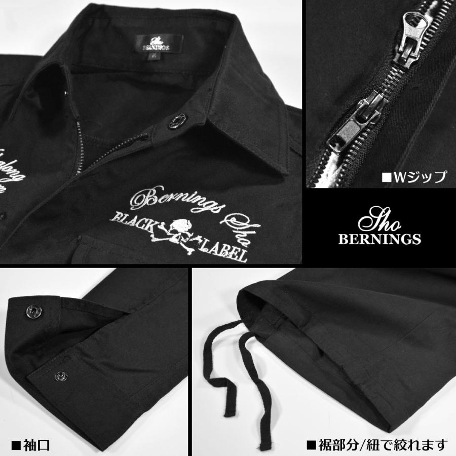 つなぎ スカル 刺繍 オールインワン 襟付き メンズ(ブラック黒