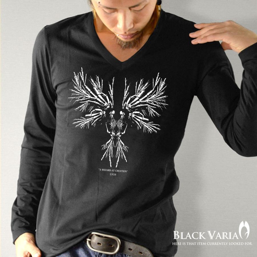 BlackVaria Tシャツ Vネック 髑髏 スカル ウィング 長袖 ロンT メンズ(ブラック黒) zkh187bl｜mroutlet｜02