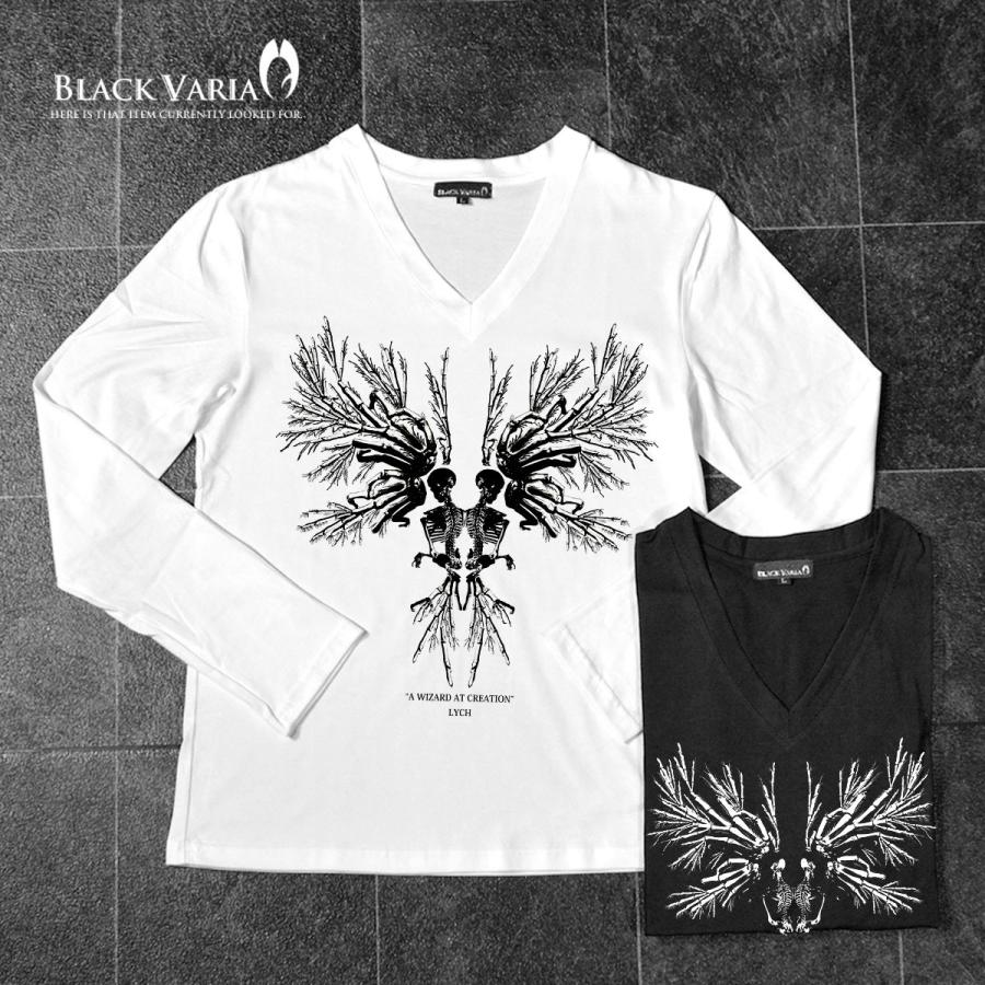 BlackVaria Tシャツ Vネック 髑髏 スカル ウィング 長袖 ロンT メンズ(ブラック黒) zkh187bl｜mroutlet｜04