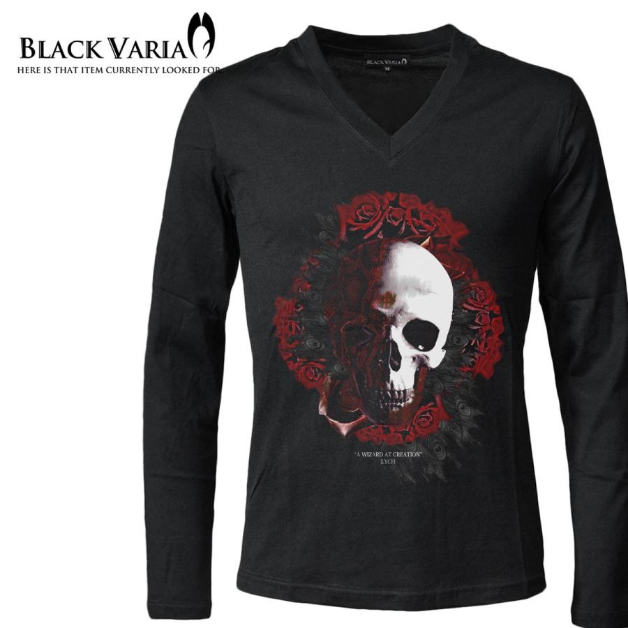 Blackvaria Tシャツ Vネック 髑髏 ドクロ 薔薇 バラ 長袖 ロンt メンズ ブラック黒 Zkh230l 0d0b Prw Zkh230l Bk Black Varia 通販 Yahoo ショッピング