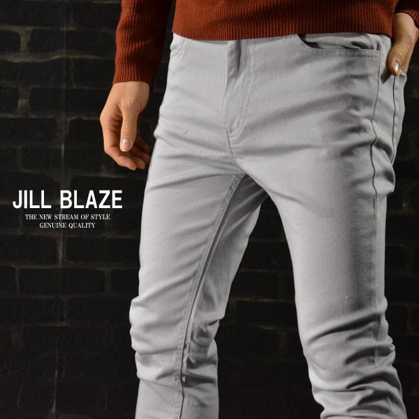 パンツ 無地 スリムフィット ストレッチ スキニー カラーパンツ メンズ(グレー) jb42142 | JILL BLAZE