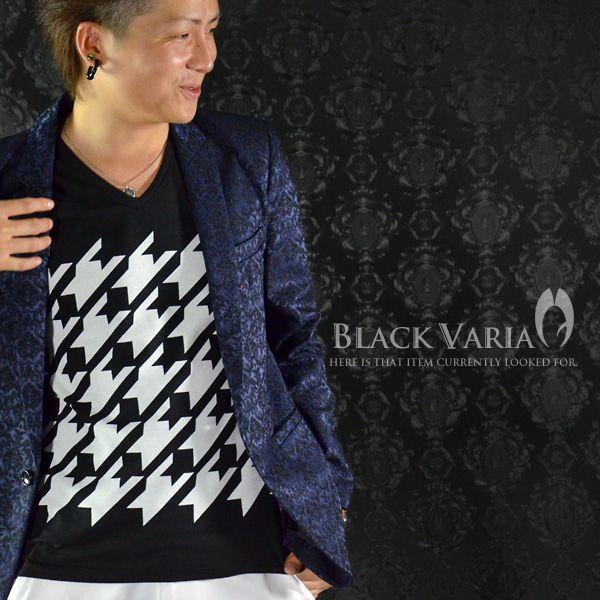 Blackvaria Tシャツ 千鳥柄 千鳥格子 チドリ Vネック 半袖 メンズ ブラック黒 Zkk007 0e06 Prw Zkk007 Bk Black Varia 通販 Yahoo ショッピング