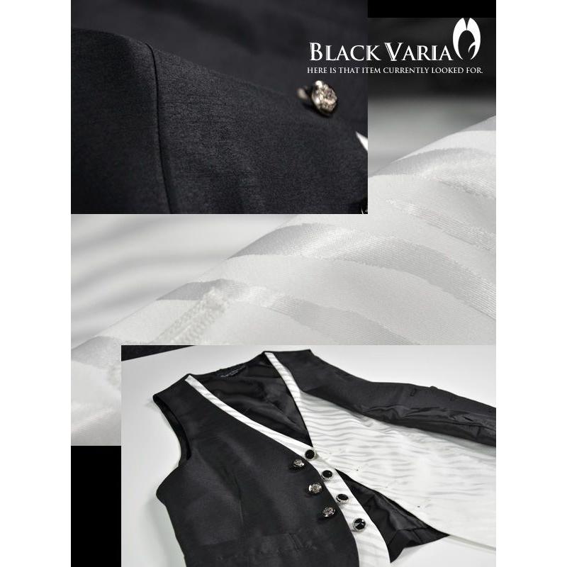 BlackVaria ジレ ベスト ゼブラ柄 フェイクレイヤードジレ フォーマル スリムフィット パーティー 結婚式 メンズ 日本製(ブラック黒×ホワイト白) 927778b｜mroutlet｜05