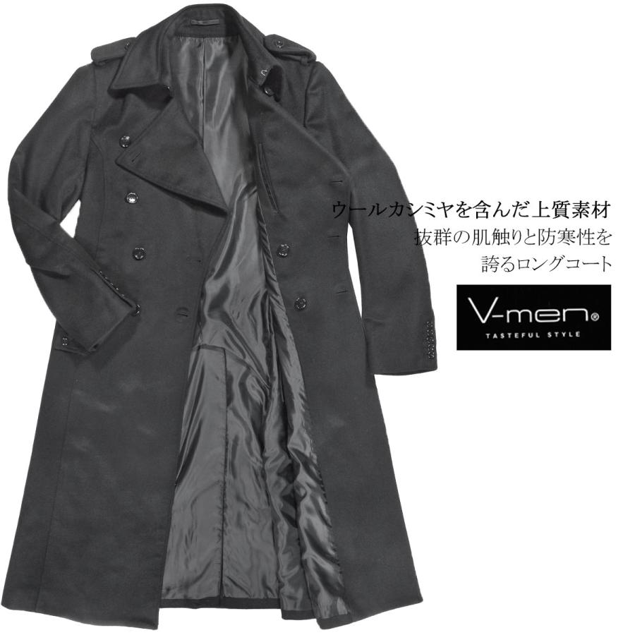V-men ロングコート ウール カシミヤ ダブル トレンチ ロング V-men ロングコート ウール カシミヤ ダブル トレンチ ロング