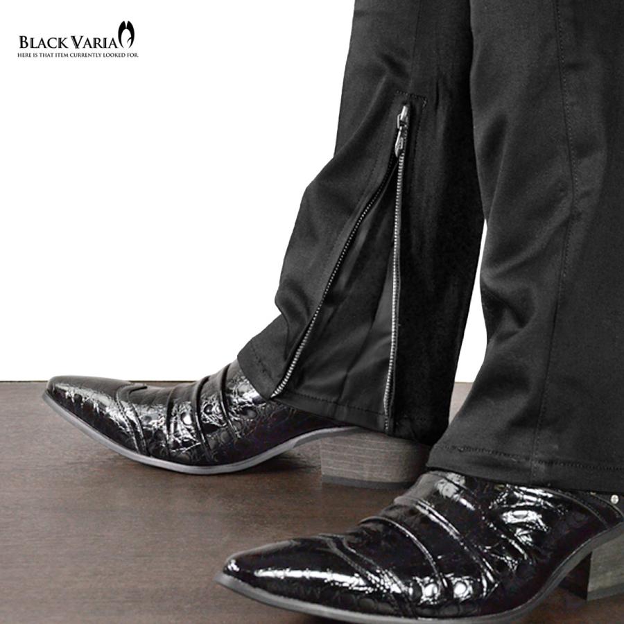 BLACK VARIA BlackVaria パンツ ブーツカット 裾 zip ジップ BLACK VARIA BlackVaria パンツ ブーツカット 裾 zip ジップ