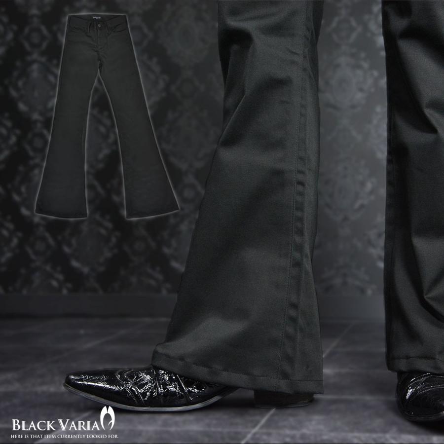 BlackVaria ベルボトム ブーツカット フレア ストレッチ 無地 ボトムス パンツ メンズ(ブラック黒) 152151｜mroutlet