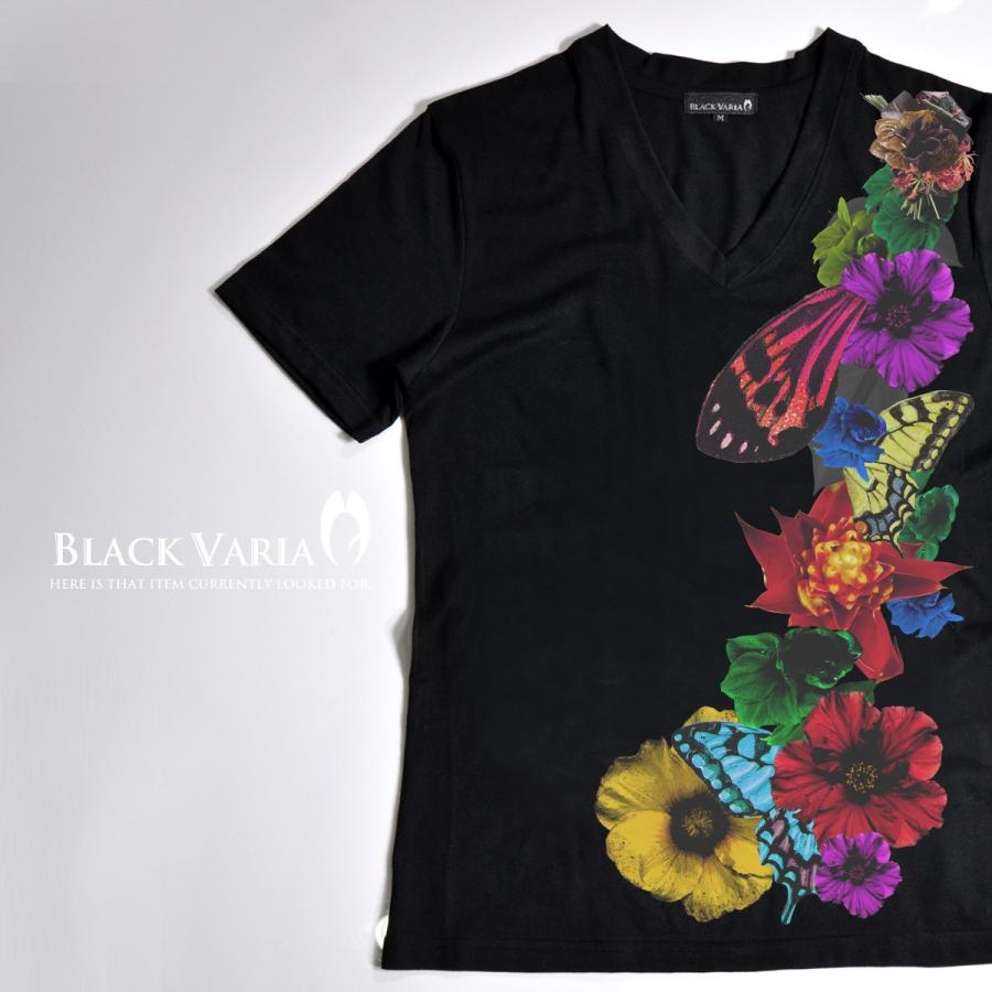 BlackVaria Tシャツ 花柄 ハイビスカス 蝶 夏 Vネック 半袖 メンズ(ブラック黒) zkk021｜mroutlet｜02