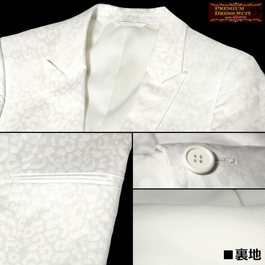 BLACK VARIA（ブラックバリア） フォーマルスーツ 豹柄 ヒョウ柄