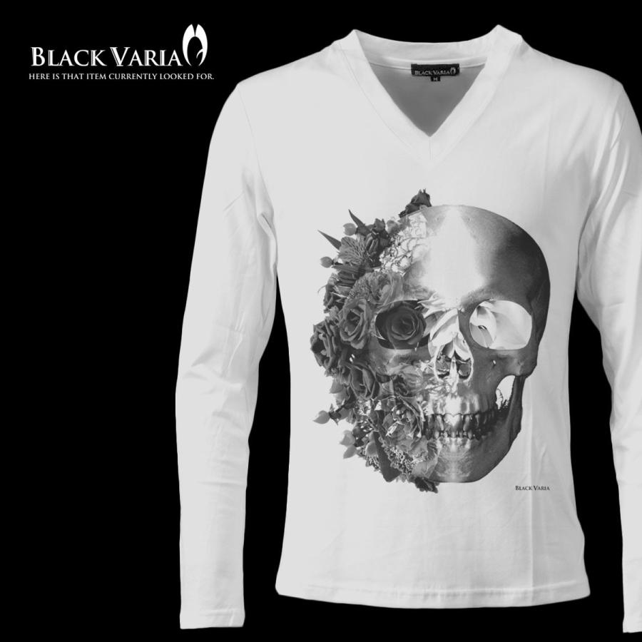 BlackVaria Tシャツ Vネック バラ 薔薇柄 スカル ドクロ 長袖 ロンT メンズ(ホワイト白モノトーン) zkk023ls｜mroutlet