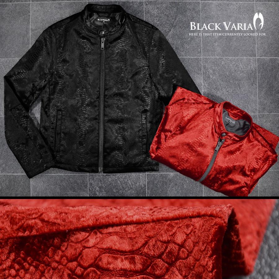 BLACK VARIA（ブラックバリア） シングルライダース クロコダイル柄 