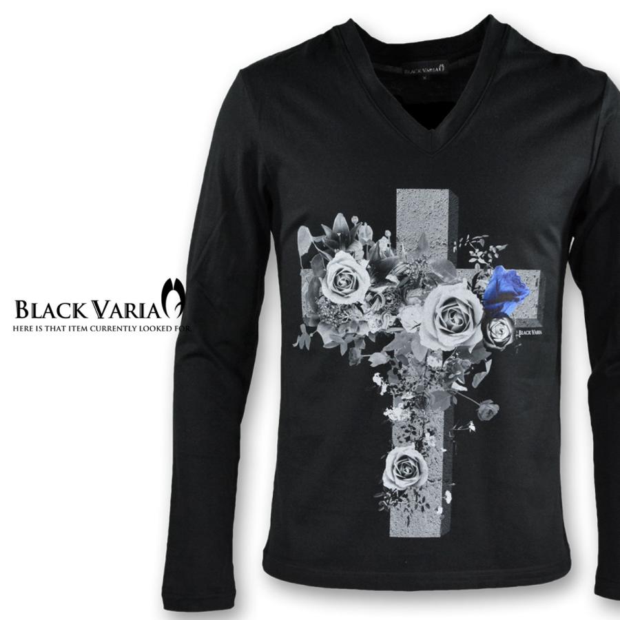 BlackVaria Tシャツ クロス 十字架 バラ 薔薇 花 Vネック 長袖 ロンT メンズ(ブラック黒) zkk028ls｜mroutlet