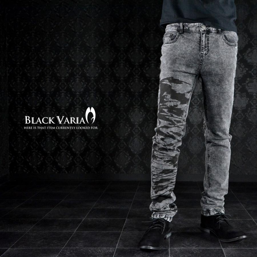BLACK VARIA BlackVaria スキニーデニム カモフラ迷彩 ゼブラ柄 BLACK VARIA BlackVaria スキニーデニム カモフラ迷彩 ゼブラ柄