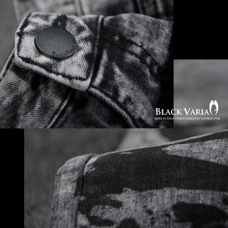BLACK VARIA BlackVaria スキニーデニム カモフラ迷彩 ゼブラ柄 BLACK VARIA BlackVaria スキニーデニム カモフラ迷彩 ゼブラ柄