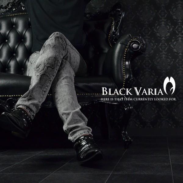 BLACK VARIA BlackVaria スキニーデニム 蛇 スネーク パイソン柄 BLACK VARIA BlackVaria スキニーデニム 蛇 スネーク パイソン柄