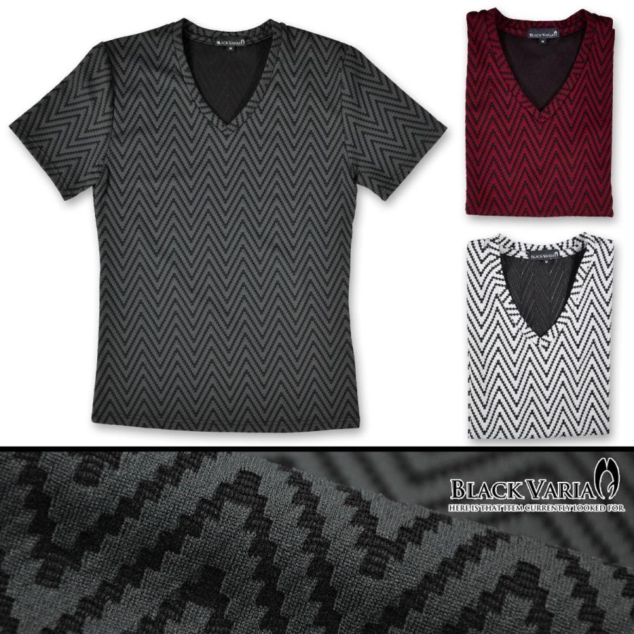 BlackVaria Tシャツ シェブロン柄 ジグザグ Vネック 半袖Tシャツ メンズ(グレー灰ブラック黒) 163215｜mroutlet｜03