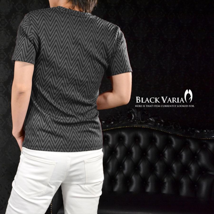 BlackVaria Tシャツ シェブロン柄 ジグザグ Vネック 半袖Tシャツ メンズ(グレー灰ブラック黒) 163215｜mroutlet｜05