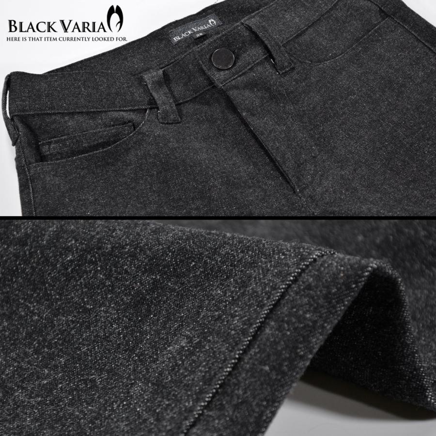 BLACK VARIA（ブラックバリア） ベルボトム ブーツカット フレア