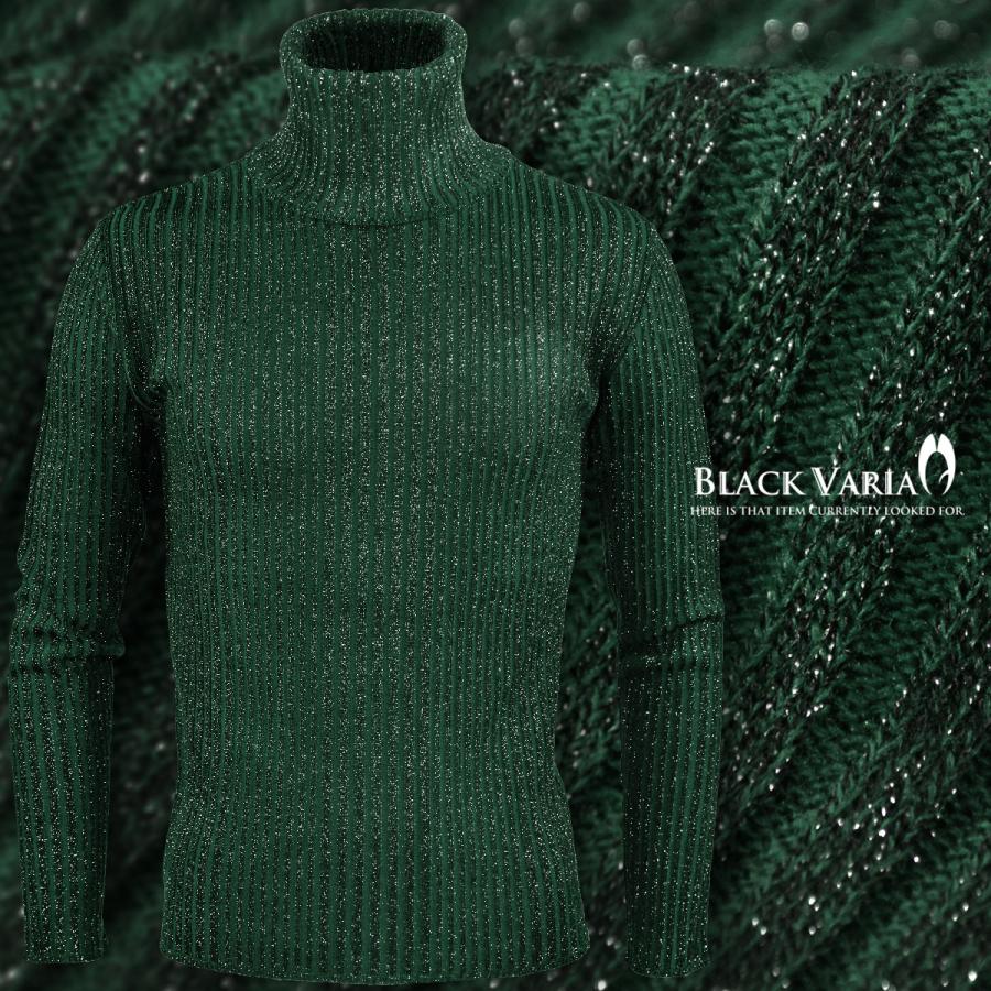 BLACK VARIA（ブラックバリア） タートルネック ラメ ニット ランダム
