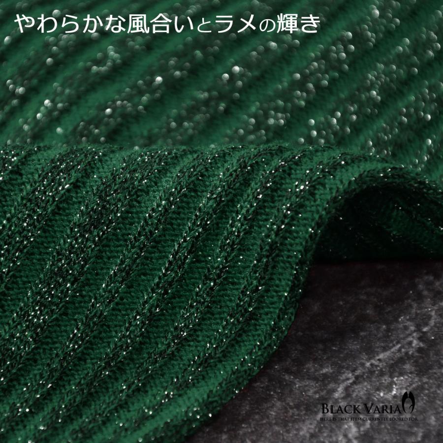 BLACK VARIA（ブラックバリア） タートルネック ラメ ニット ランダム