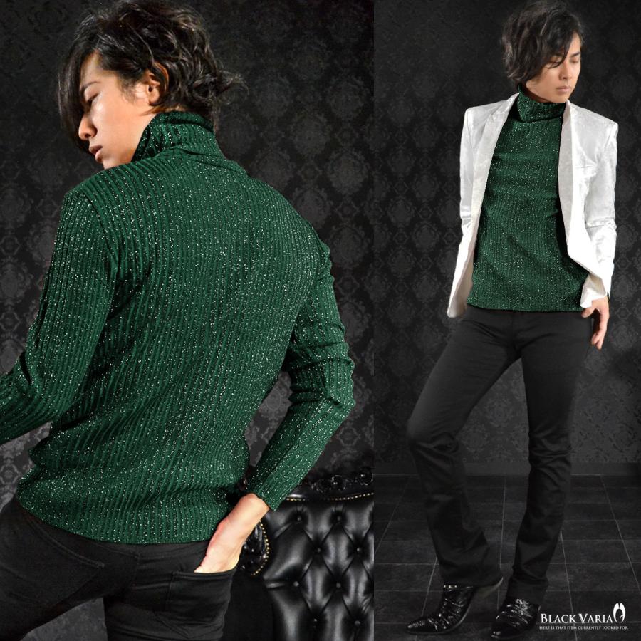 BLACK VARIA（ブラックバリア） タートルネック ラメ ニット ランダム