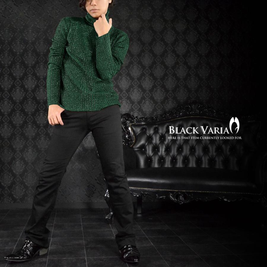 BLACK VARIA（ブラックバリア） タートルネック ラメ ニット ランダム