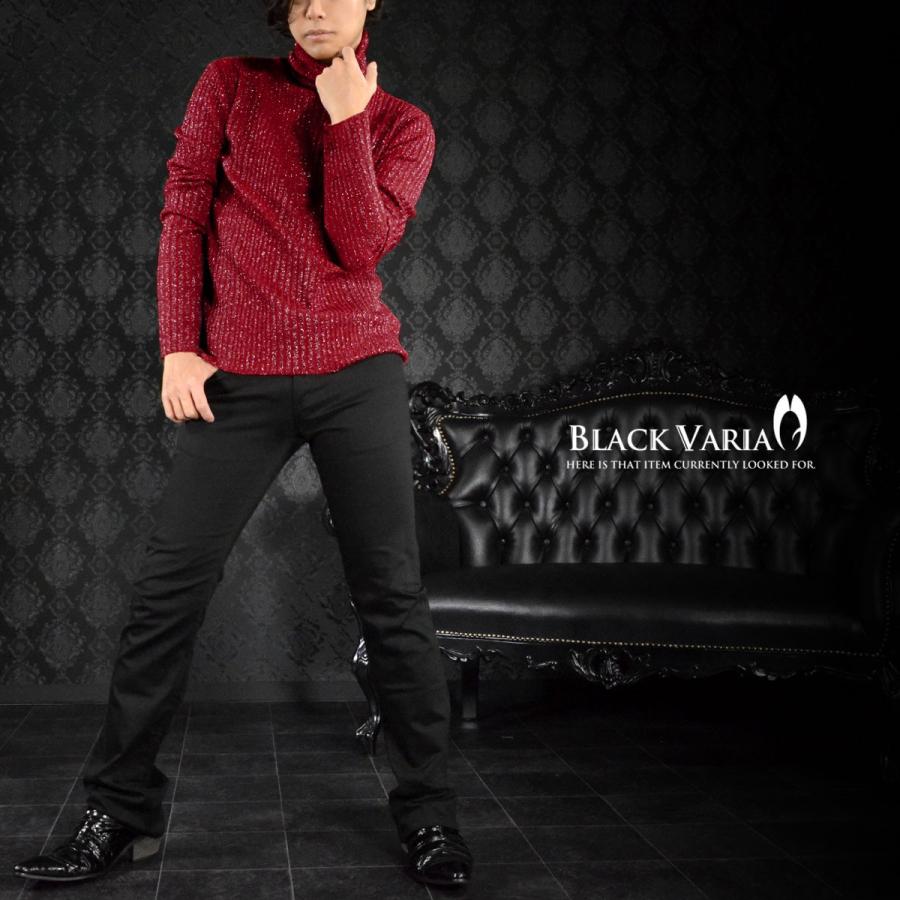 BLACK VARIA（ブラックバリア） タートルネック ラメ ニット ランダム