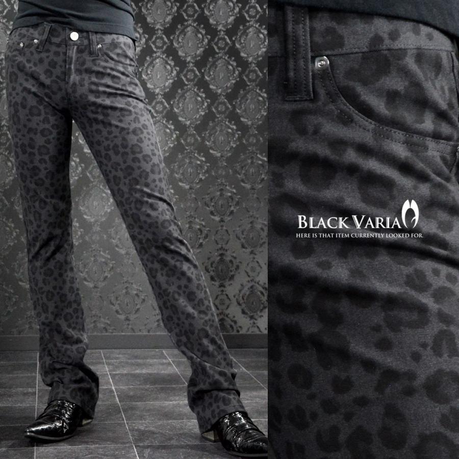 30サイズのみ Blackvaria パンツ 豹 ヒョウ柄 シューカット ブーツカット ストレッチ ボトムス 柄パン メンズ ブラックグレー黒 1008 Tsu Bk Black Varia 通販 Yahoo ショッピング