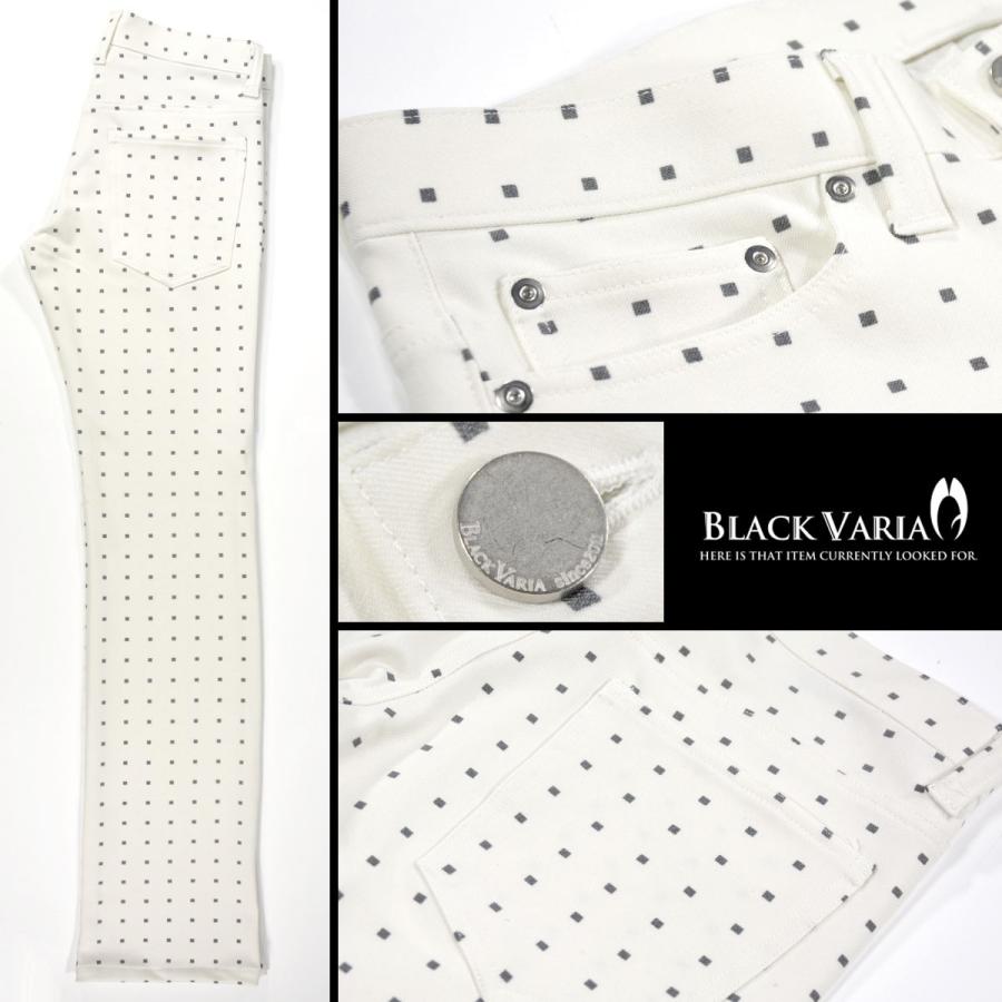 BLACK VARIA BlackVaria パンツ ドット 幾何学模様 四角ドット