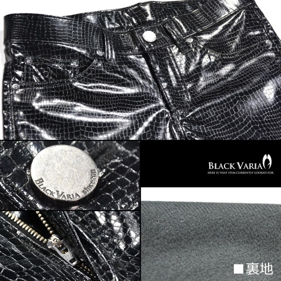 BLACK VARIA BlackVaria レザーパンツ PU フェイクレザー 合成 BLACK VARIA BlackVaria レザーパンツ PU フェイクレザー 合成