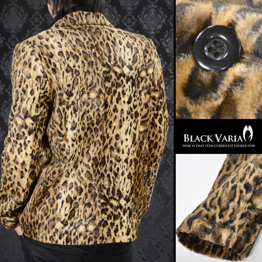 BLACK VARIA（ブラックバリア） カットジャケット 豹柄 ヒョウ 