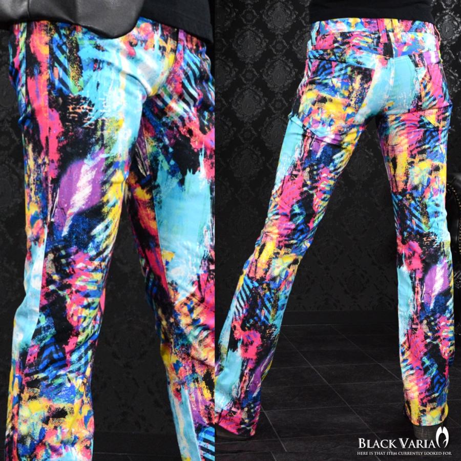 BLACK VARIA BlackVaria パンツ シューカット プリント カラフル