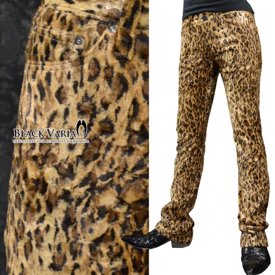 BLACK VARIA BlackVaria パンツ 豹柄 ヒョウ ファー シューカット 