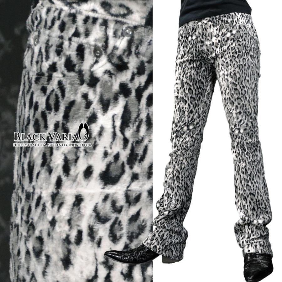 最安値 Blackvaria パンツ 豹柄 ヒョウ ファー シューカット メンズ ブーツカット ストレッチ ボトムス 柄パン ホワイト白ブラック黒 ポイント10倍 Aleefsurgical Com