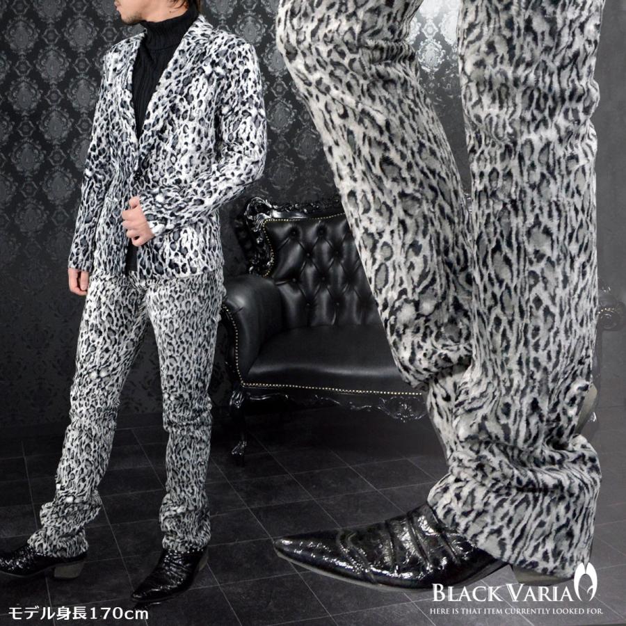 BLACK VARIA BlackVaria パンツ 豹柄 ヒョウ ファー シューカット 