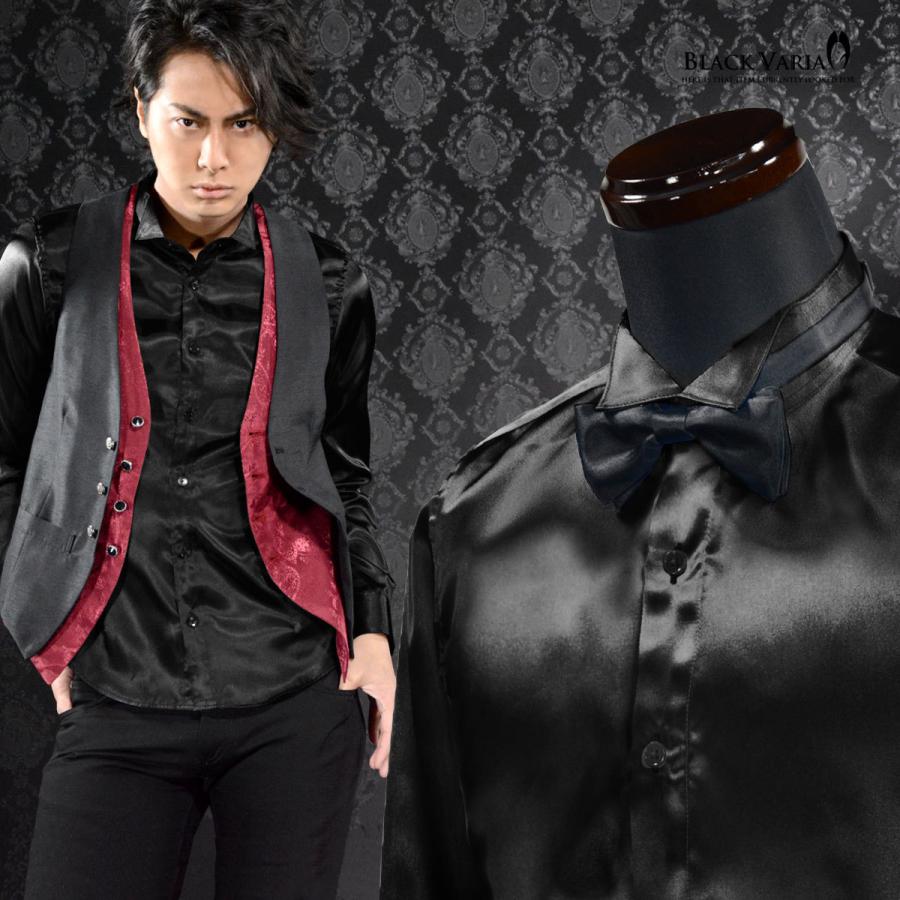 サテンシャツ ウィングカラー 無地 光沢 長袖 衣装 ユニフォーム 発表