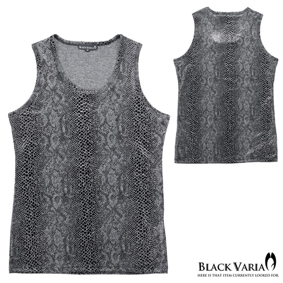 BLACK VARIA（ブラックバリア） タンクトップ パイソン柄 蛇 光沢