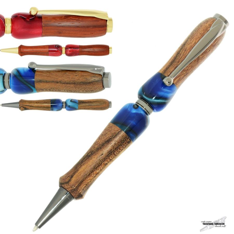 手作り ボールペン Cherish Craft 竹内靖貴 マーブル模様 油性 0 7mm ツイスト式 クロスタイプ ギフト用 ラッピング無料 ブルー青ブラウンパリサンダー Twd1603 1104 Fs Twd1603 Bl Black Varia 通販 Yahoo ショッピング